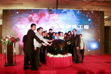 叮當送藥發(fā)起“FSC藥店聯(lián)盟健康服務工程”大健康產業(yè)鏈互聯(lián)網化布局終端環(huán)節(jié)